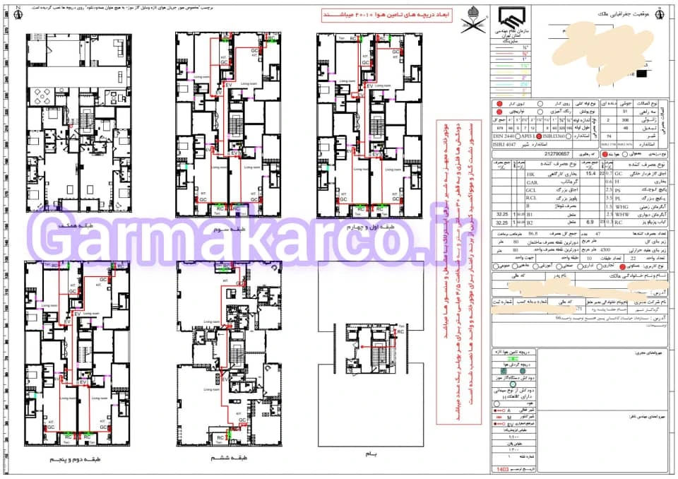 نمونه طراحی نقشه ایزومتریک گاز